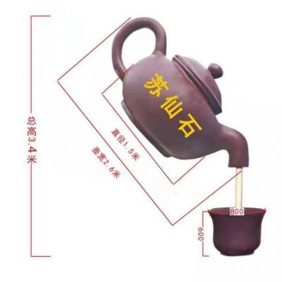 天壶流水景观，厂家定制天壶仿古